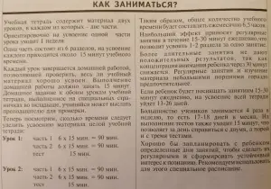 Английский язык для детей,-полный комплект ЕШКО