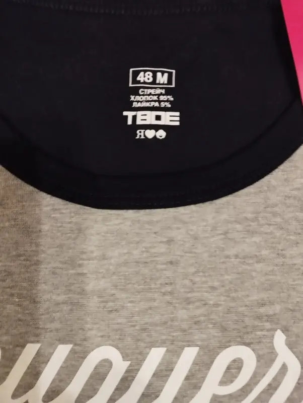 Свитшот Твое р-р 48 (М)- новый.