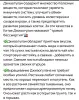 Готу Кола, Кулантра, Шиссо Перилла, Кан Куа. Травы витаминные.