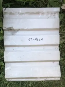 Профнастил (Металлопрофиль) Обрезки, Цена за все