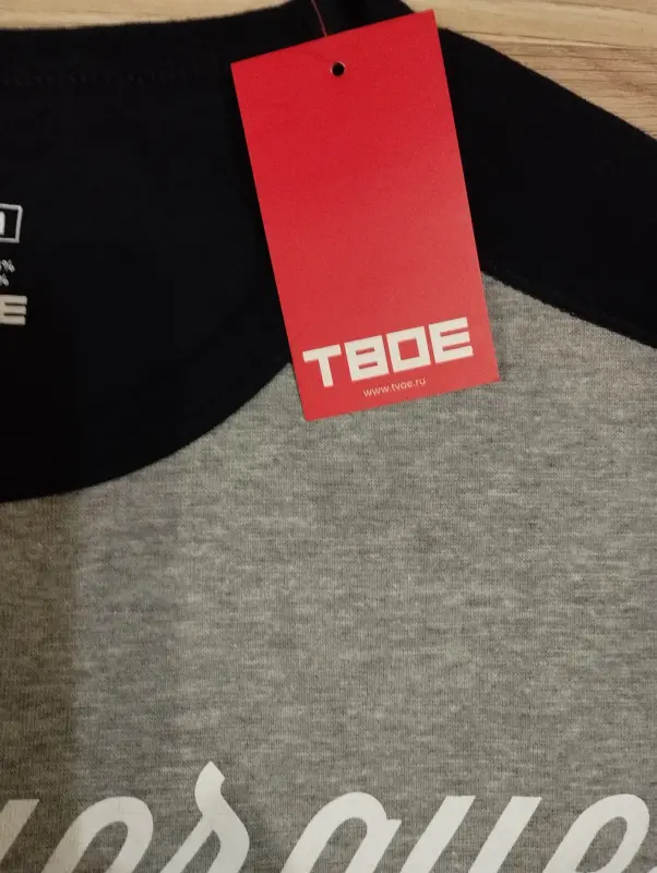 Свитшот Твое р-р 48 (М)- новый.