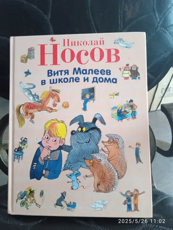 Книги