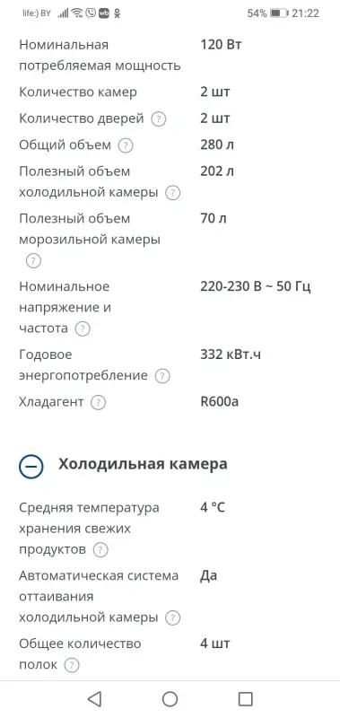 Холодильник Атлант 2835-90