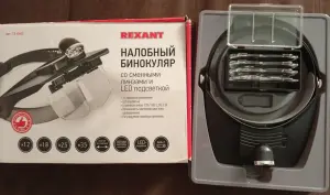 Бинокуляр налобный со сменными линзами