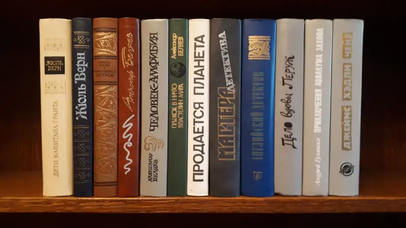 Книги