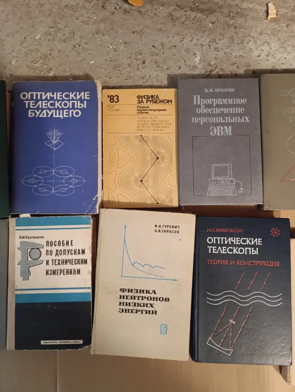 Книги