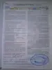Газонокосилка