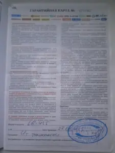 Газонокосилка