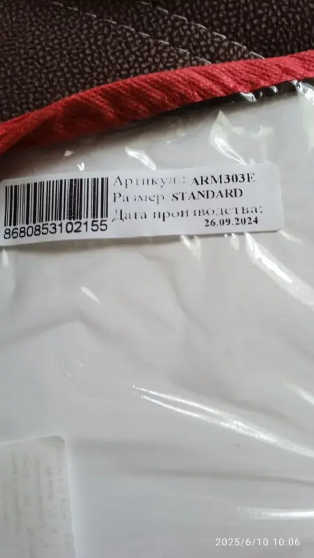 Бандаж плечевой