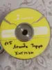 Диски DVD+RW