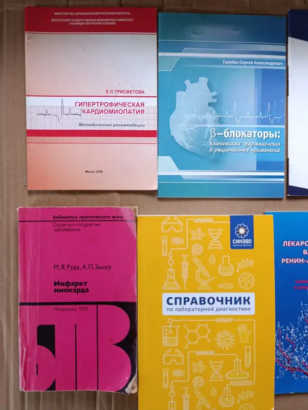 Книги