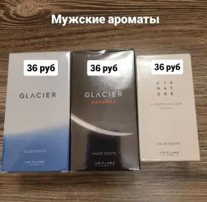 Туалетная вода, 100 мл