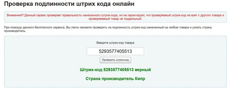 Пистолет для монтажной пены Startul ST4055