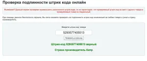 Пистолет для монтажной пены Startul ST4055