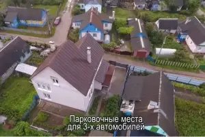 Дом жилой
