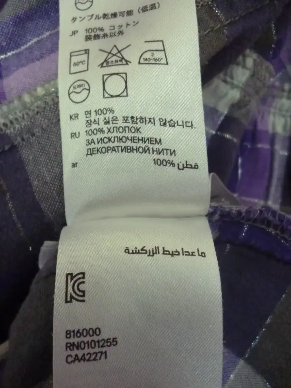 Рубашка женская подростковая H&M