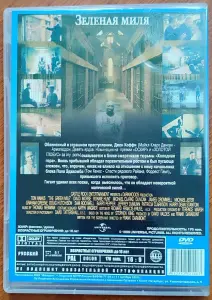 Домашняя коллекция DVD-дисков ЛОТ-40