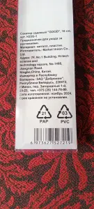 Секаторы садовые, новые, в упаковке