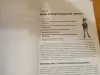 Моя первая книга Microsoft Office Excel 2003