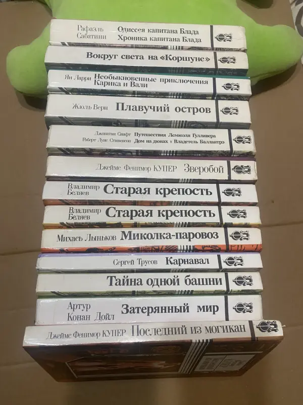 Книги из домашней библиотеки