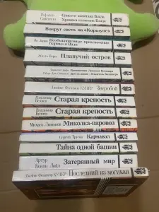 Книги из домашней библиотеки