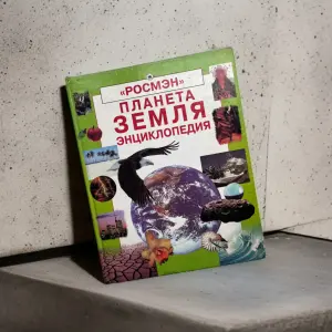 Книга