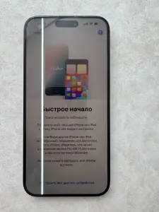 Iphone 15 proMax 256gb торг