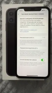 iPhone 11 128 GB