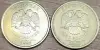 2 рубля 2007 СПМД Шт.3