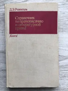 Книги для Поступающих и Самообразованию