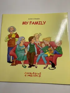Книги на английском