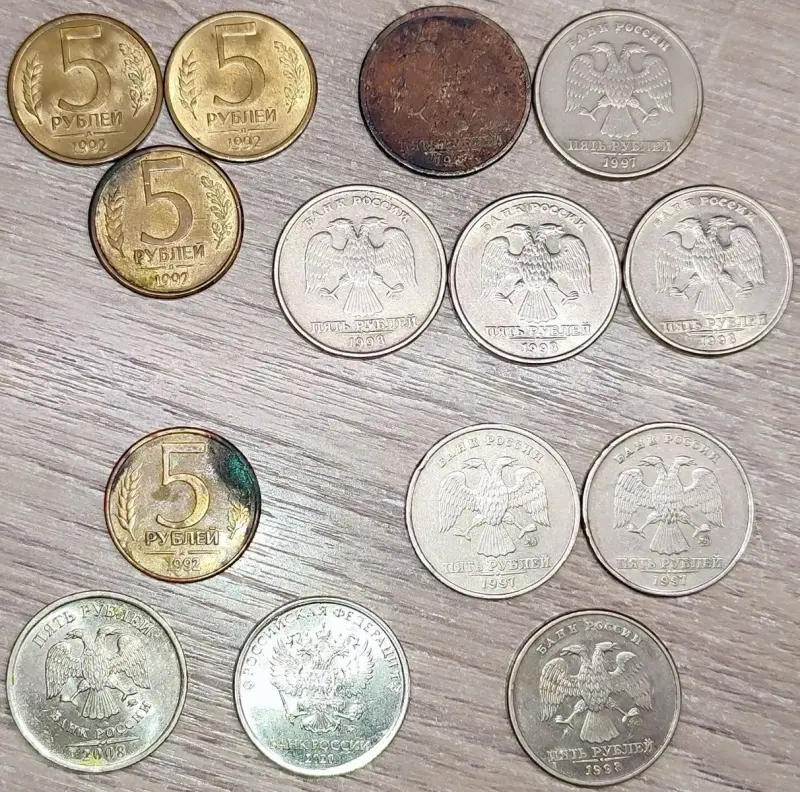 5 рублей 1992-2020 Л и СПМД, М и ММД