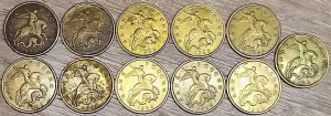50 копеек 1998 М