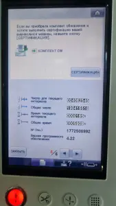 Вышивальная машина Brother pr655