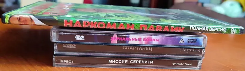 Домашняя коллекция DVD-дисков ЛОТ-16