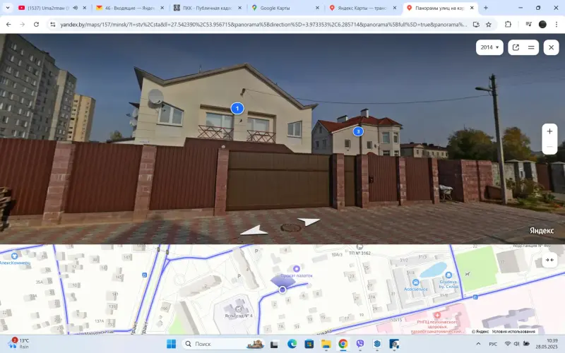 Проект навеса из металлоконструкций
