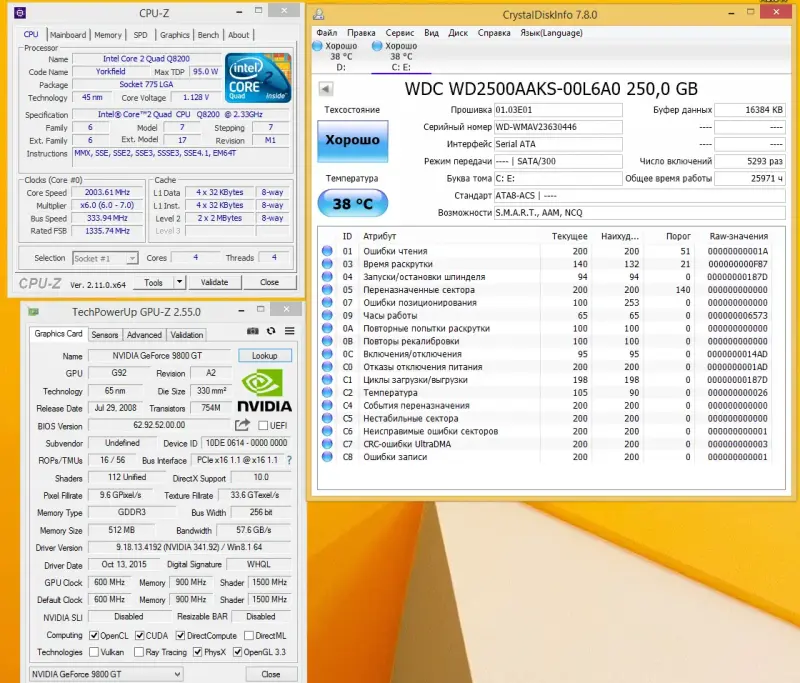 Компьютер 4 ядра C2Q/9800GT/4GB/500GB