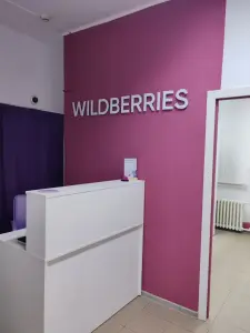 Пункт выдачи Wildberries рядом с метро Парк Челюскинцев