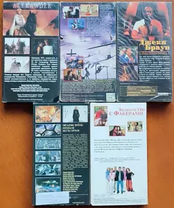 Домашняя коллекция VHS-видеокассет ЛОТ-9