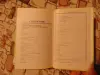 Настольная книга народного лекаря. 2011, -832 стр