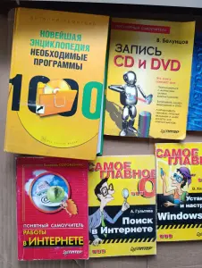 Книги
