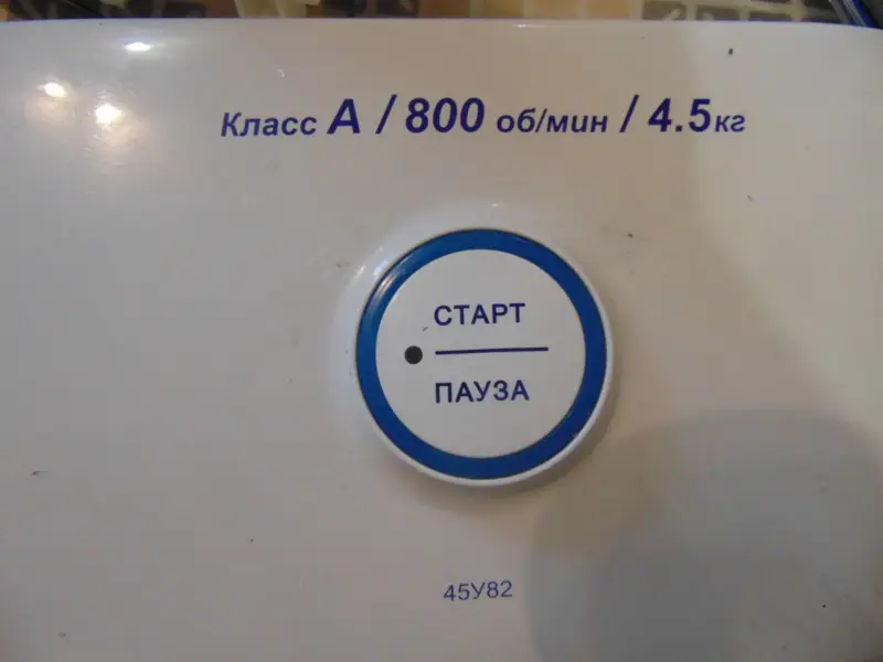 Передняя панель управления к стиральной машины Атлант СМА - 45У82-001