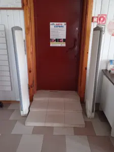 Противокражная система