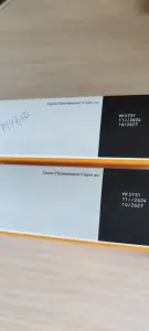 Фраксипарин 0.6 и фрагмин 5000