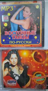 СD-диски различной музыки