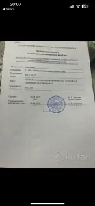 Дом с участком