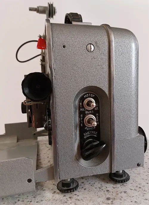Кинопроектор «Луч-2»