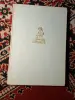 Книги издания 1957...1960-х годов