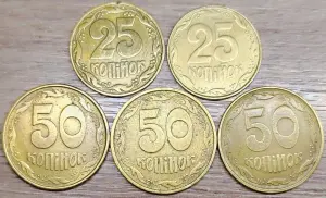 Монеты Украины 1-50 копеек 1992-2012
