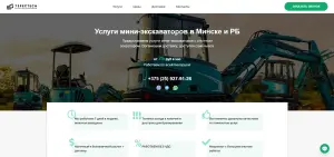 Заказать интернет-магазин